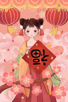 古风女孩举福新年除夕年味插画