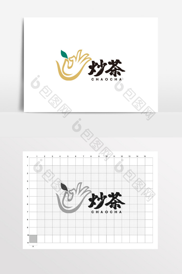 炒茶茶叶茶楼茶馆创意LOGO标志VI