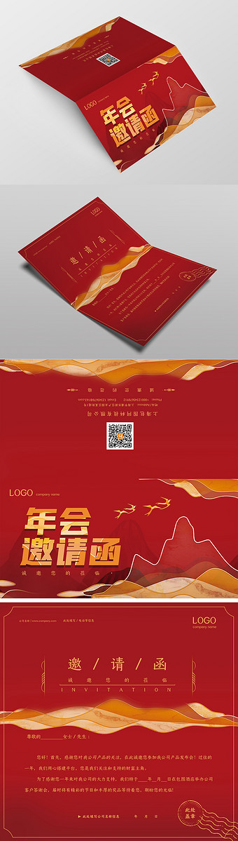企業(yè)畫冊印刷_企業(yè)畫冊印刷定制_成都企業(yè)印刷畫冊