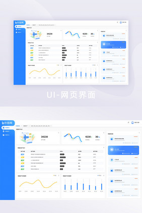 蓝色清爽B端用户界面数据概览设计