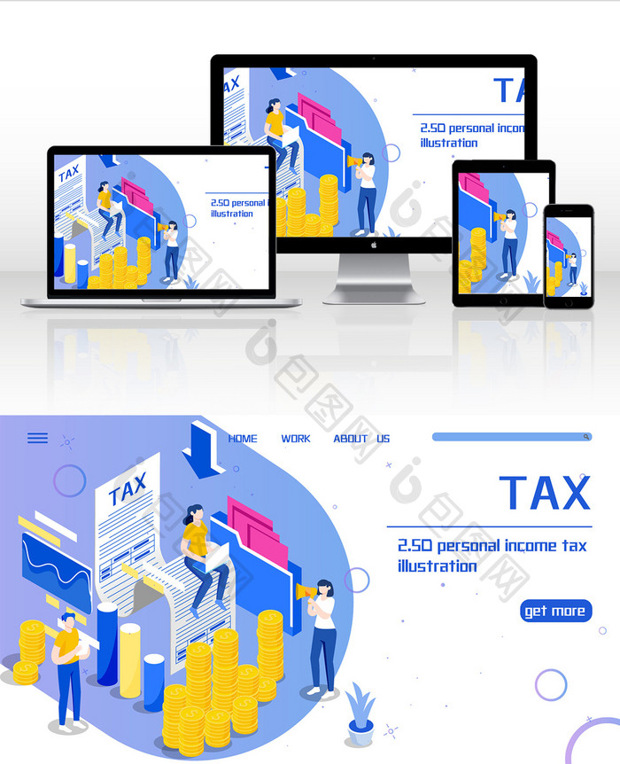 小清新个人所得税2.5D插画