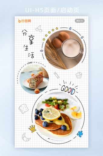 美食分享：探寻当代人餐桌上的新潮流