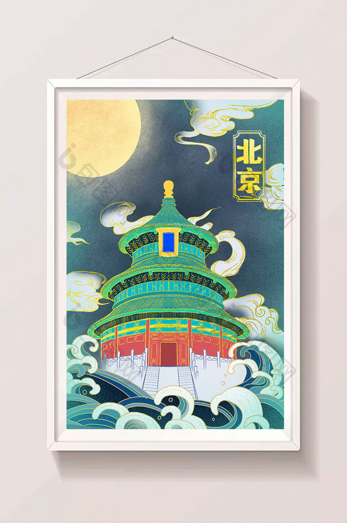 蓝绿色鎏金新国风北京建筑主题插画