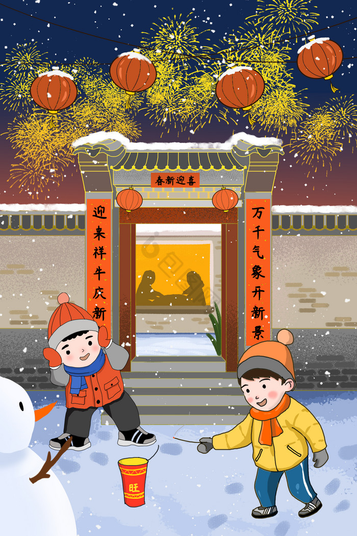 新年放炮插画图片