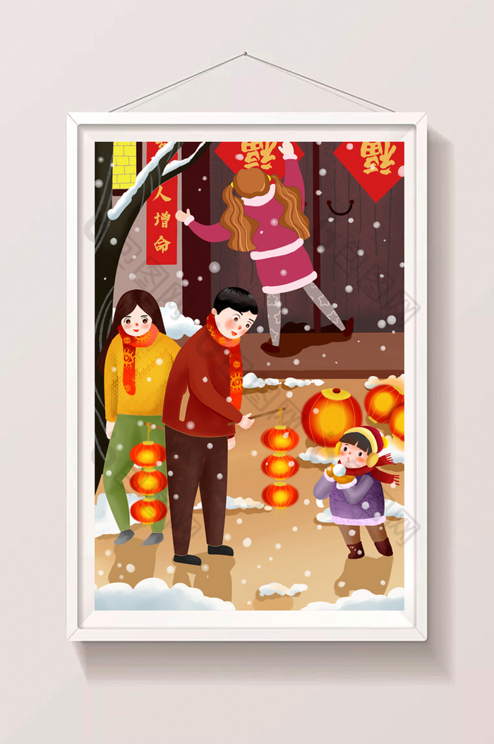 新年跨年元旦春节家人贴春联提灯笼插画图片图片