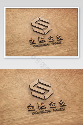 原木色木纹上的3d立体效果logo样机图片