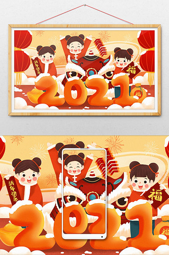 2021牛年中国风喜庆春节插画图片