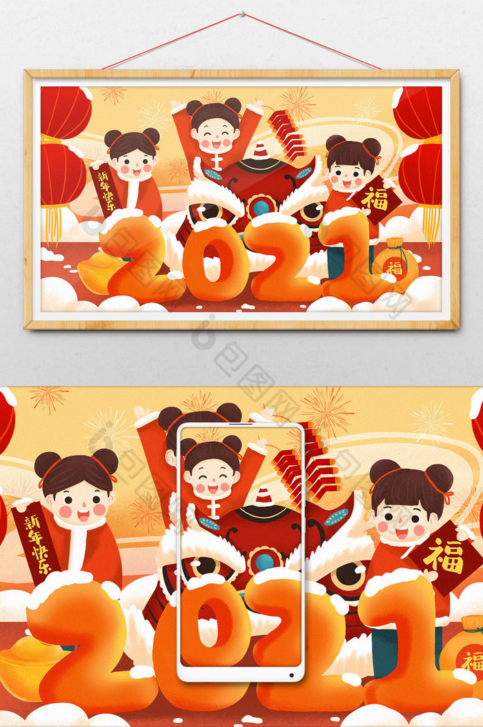 2021牛年中国风喜庆春节插画