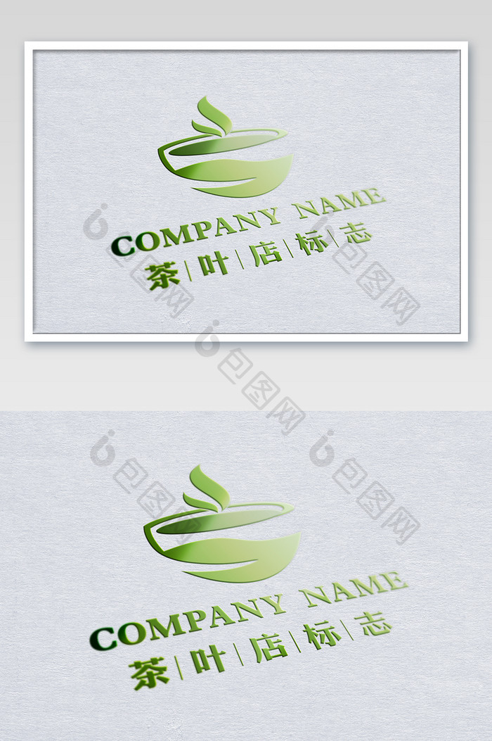 棉毛卡纸上的UV压痕光泽logo样机