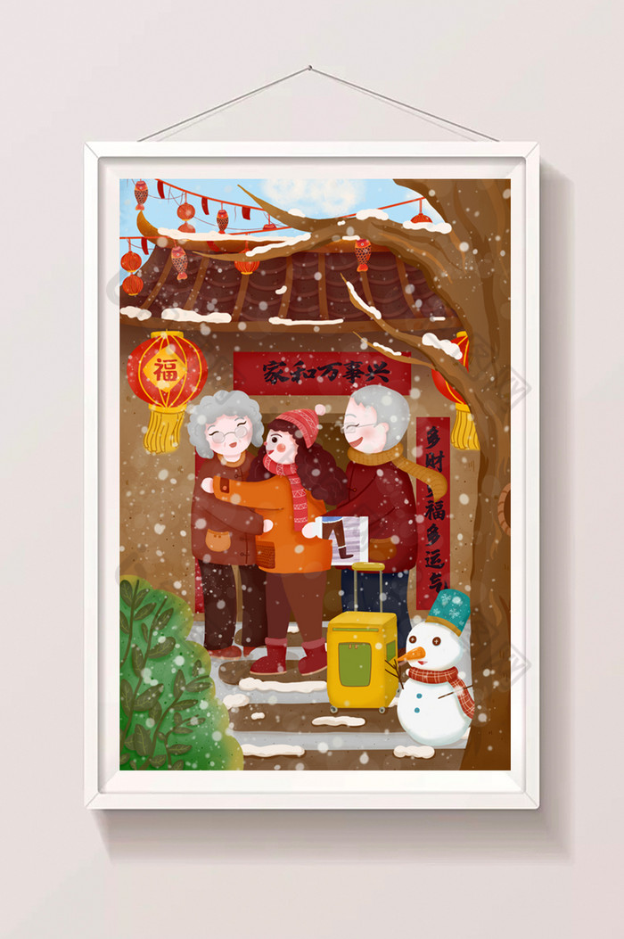 新年跨年春节回家过年父母拥抱温暖下雪插画图片图片