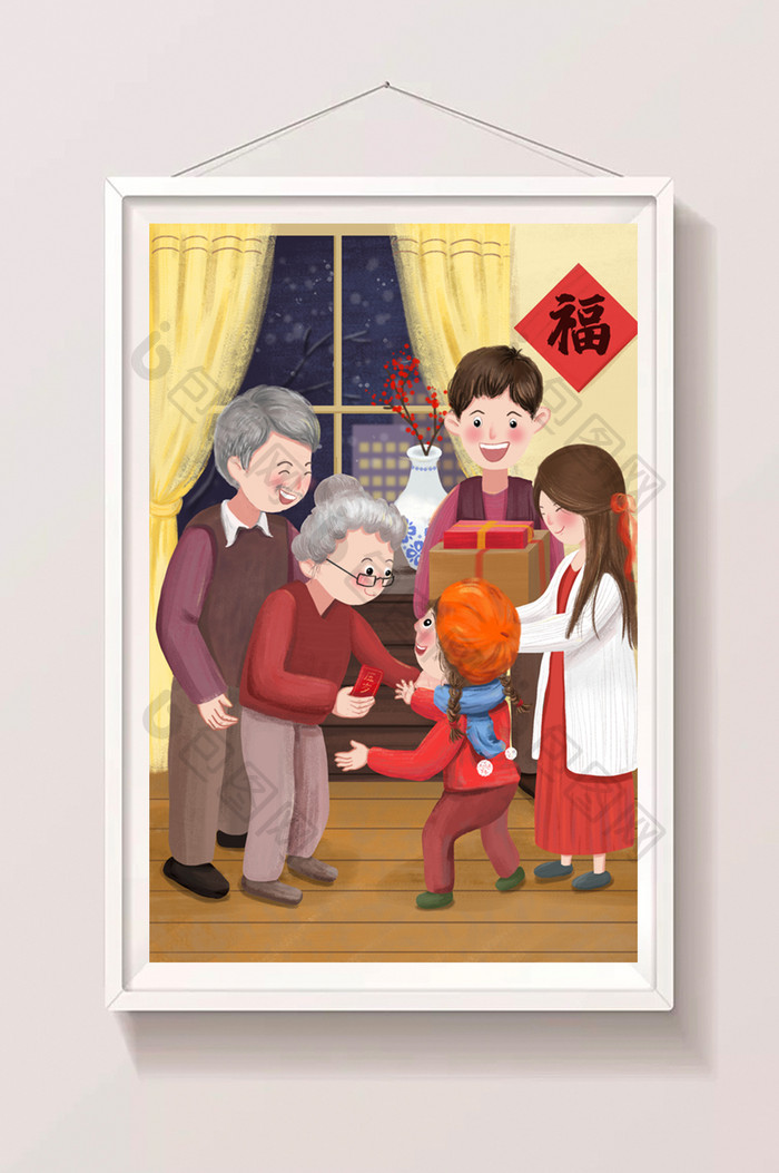 新年过年春节爷爷奶奶送红包父母温暖插画