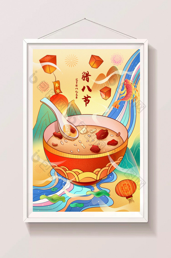 中国风国潮腊八节山水插画