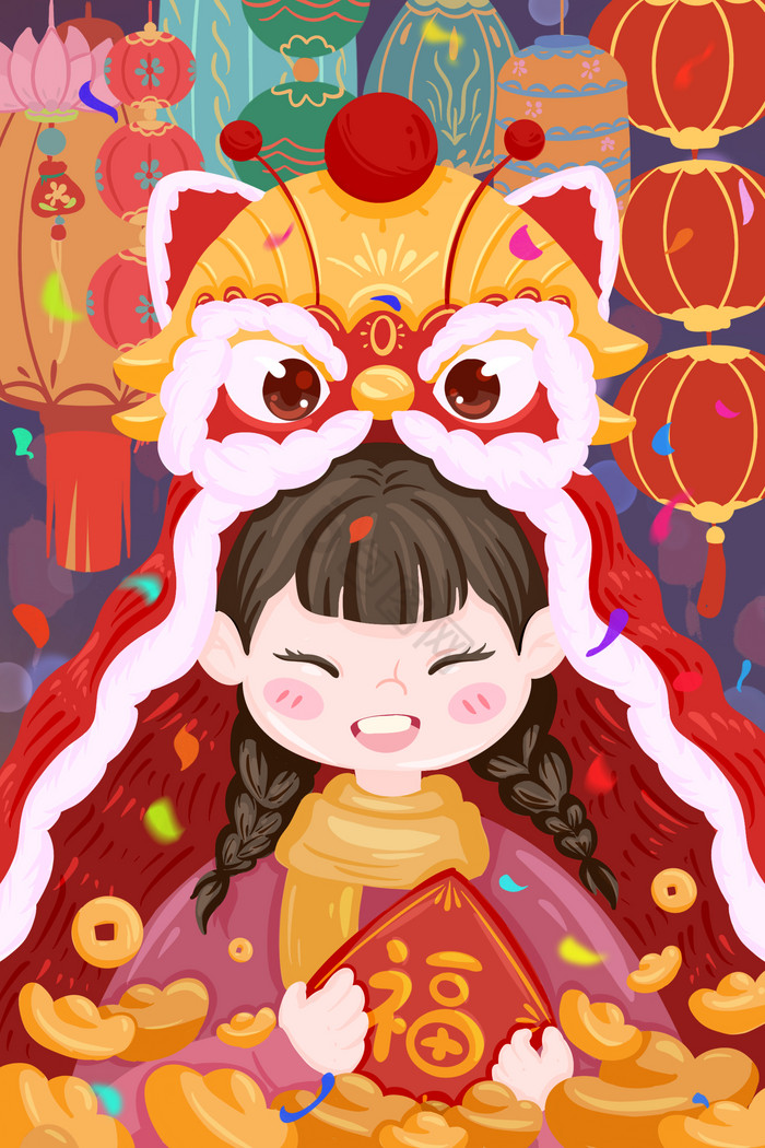 新年元旦跨年小女孩舞狮送福灯笼插画图片