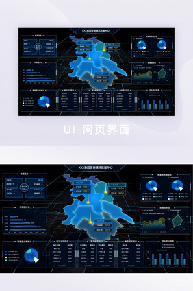 蓝色科技数据可视化界面