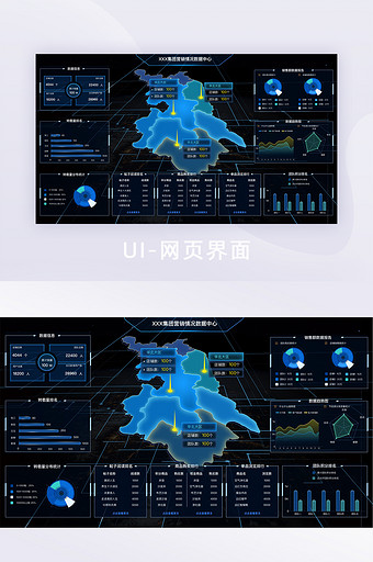 蓝色科技数据可视化界面图片