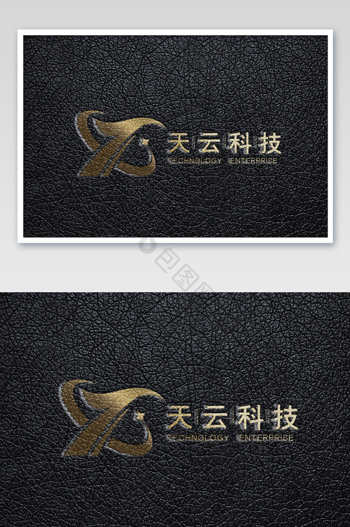 黑色皮革上的压痕烫金logo样机