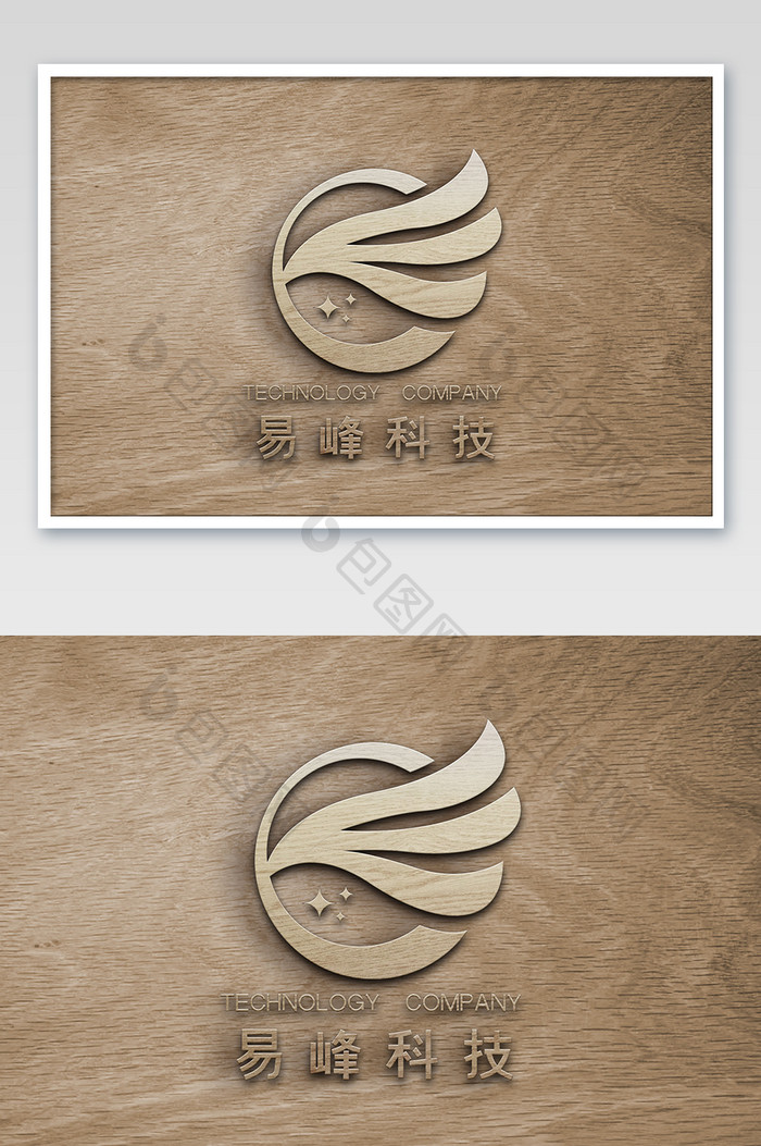 咖啡色木纹上的立体logo样机