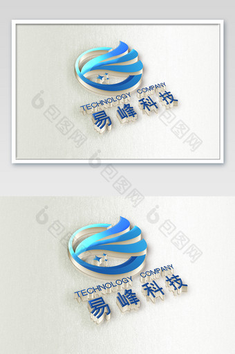 米白色背景上的亚克力立体logo样机图片