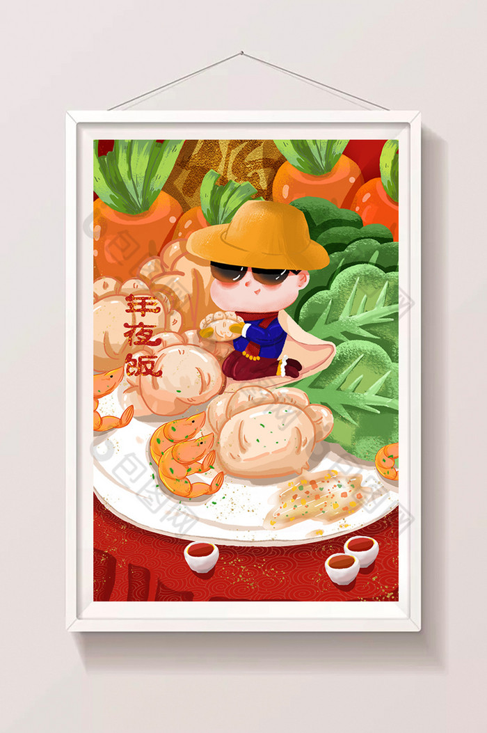 饺子年夜饭插画图片