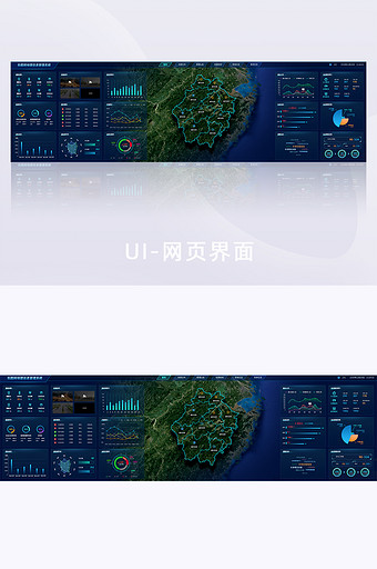 科技蓝色超级大屏智慧城市地理信息系统图片