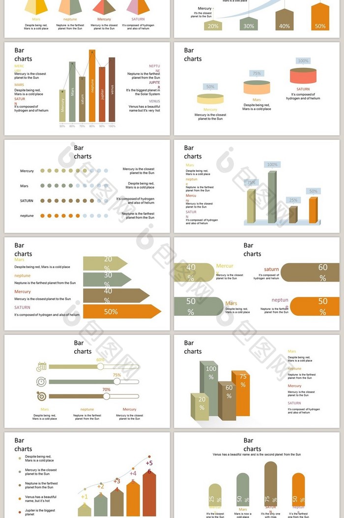 橙黄色秋天图表40页图表合集PPT模板