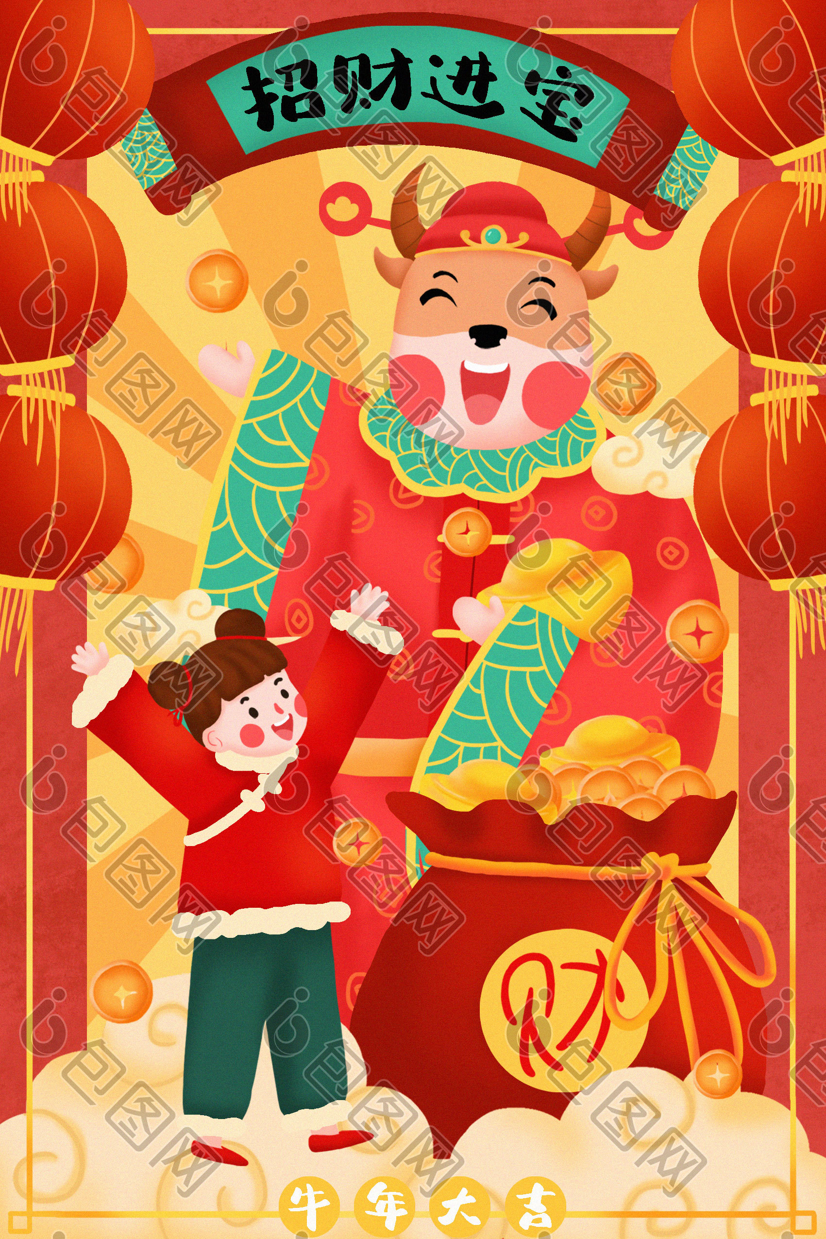 中国风2021年春节牛年财神年画插画图片