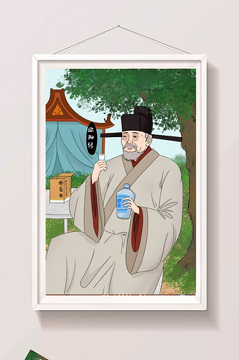 简约中国风古人饮酒新年插画图片
