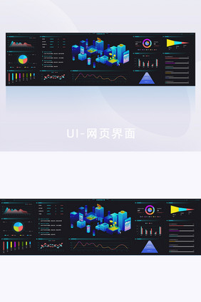 黑色2.5D可视化实时数据超级大屏