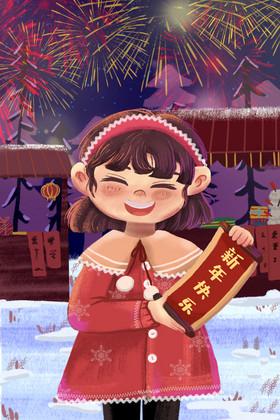 新年跨年夜元旦烟火冬天雪地新年快乐插画图片