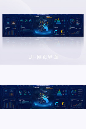 蓝色科技智慧金融可视化超级大屏系统