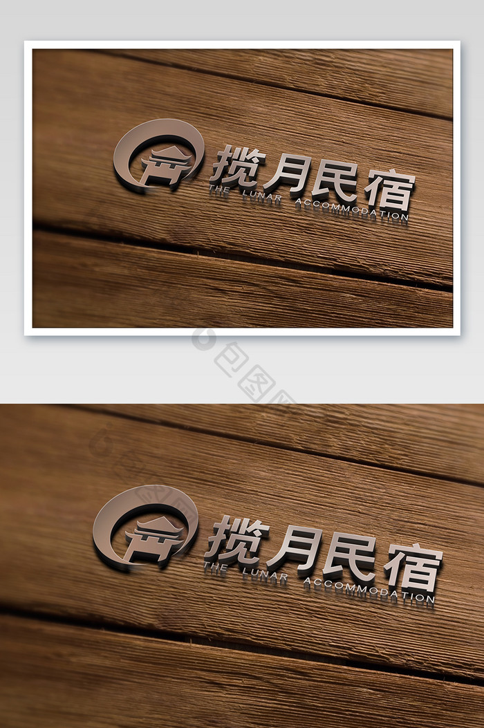 木纹板上的金属立体logo样机