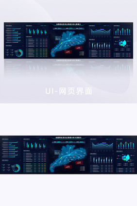 科技感数据可视化信息可视化UI网页大屏