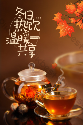 冬季暖心图片