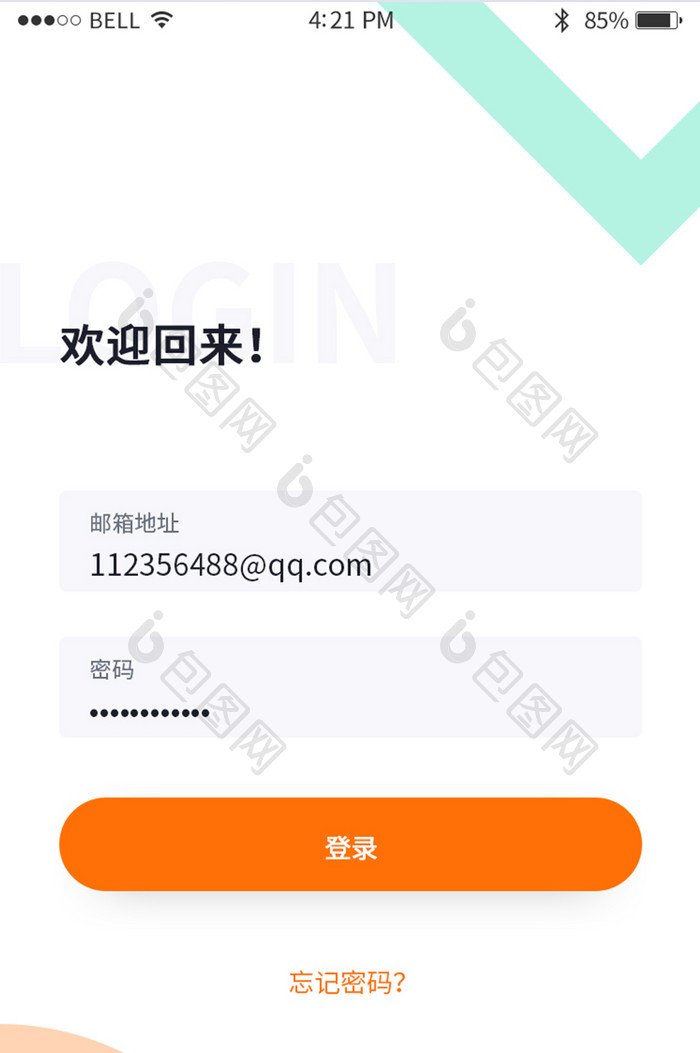 透明简约动态APP登录注册UI移动界面