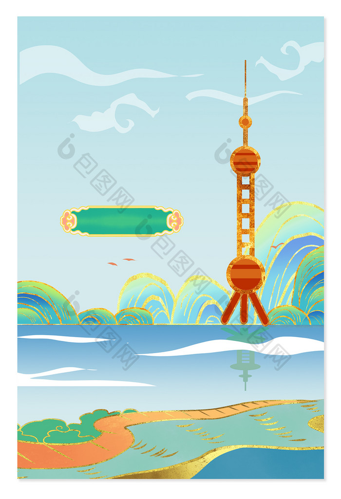 蓝色国潮上海建筑新国风山水背景