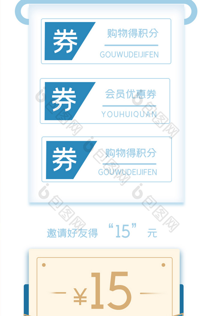 简洁小寒节气信息长图