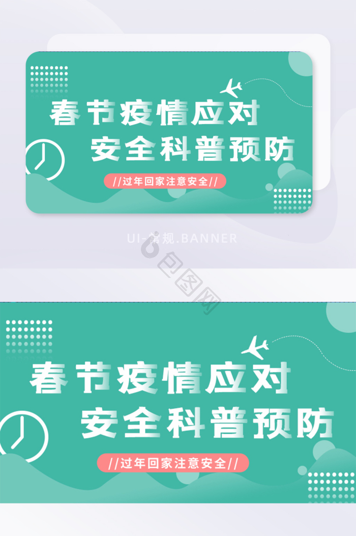 疫情应对图片-疫情应对素材免费下载-包图网