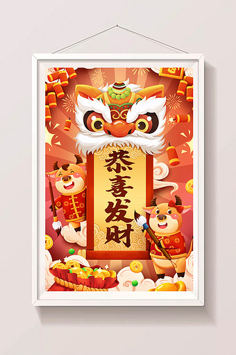 喜庆2021牛年贺新年春节恭喜发财插画图片