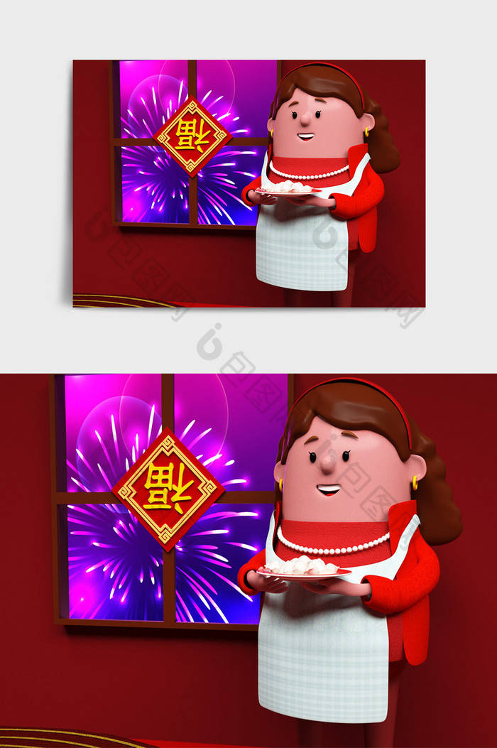 C4D卡通风格喜庆新年吃饺子主题IP形象
