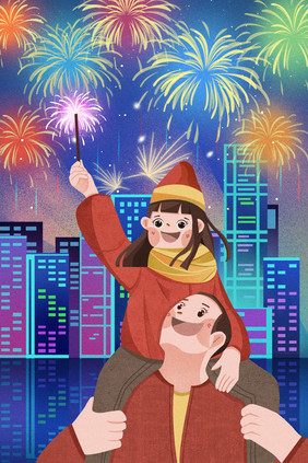 红色元旦新年庆祝人物烟花插图