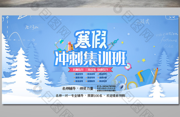 专升本培训：为梦想插上翅膀的阶梯