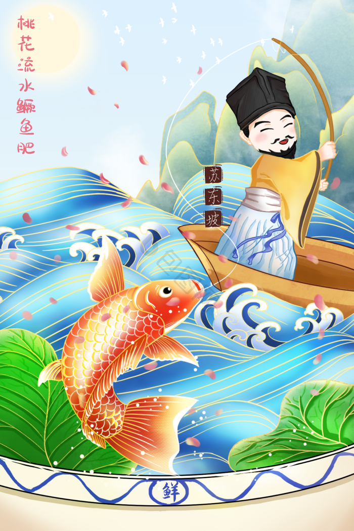 古人插画图片下载-包图网