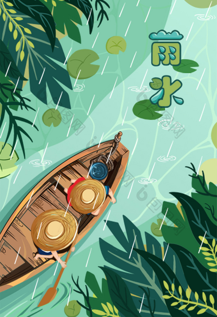 绿色小清新雨水节气划船的孩子插画