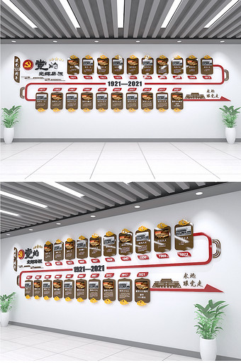 红色现代中式党建党的光辉历程百年文化墙图片