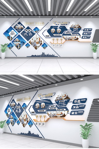 蓝色现代科技公司学校企业文化墙创意照片墙图片