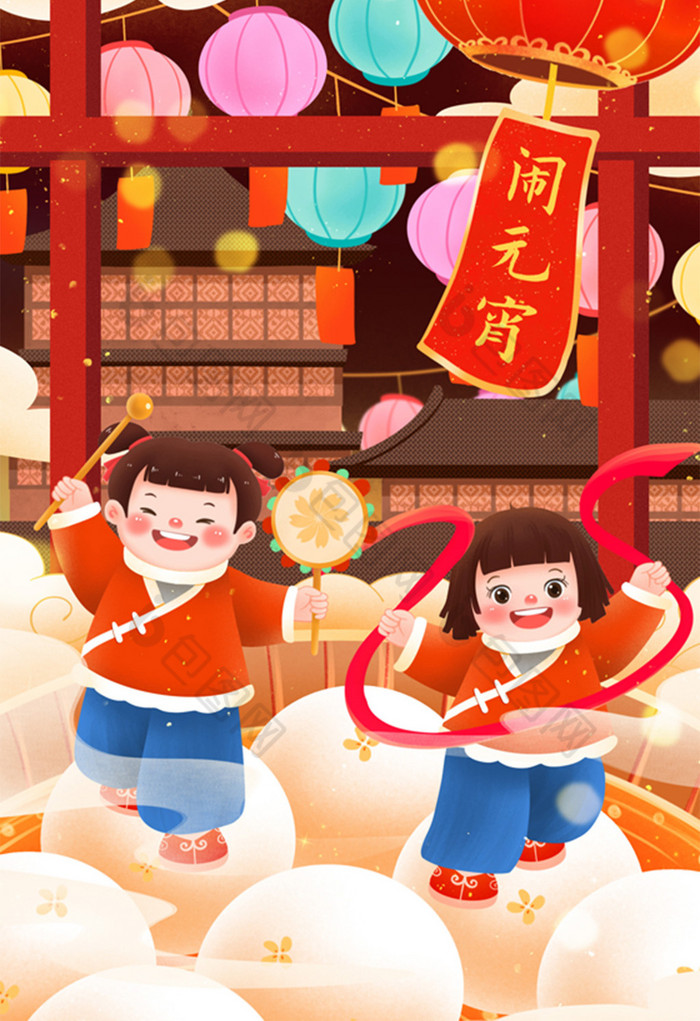 热闹元宵节扭秧歌闹元宵插画