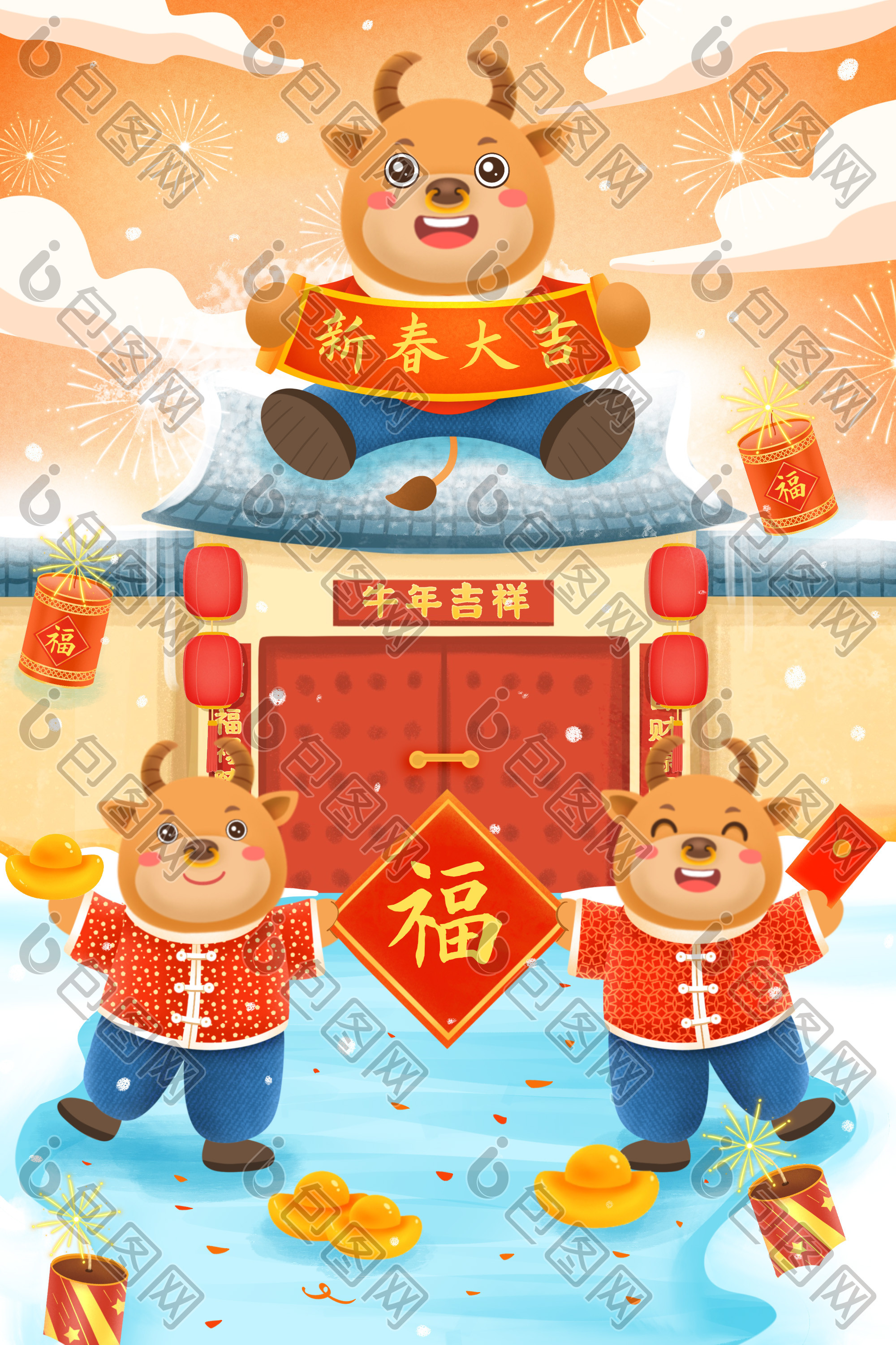牛牛祝福新春大吉插画图片