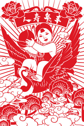 福娃丹顶鹤人寿年丰年画窗花单色插画