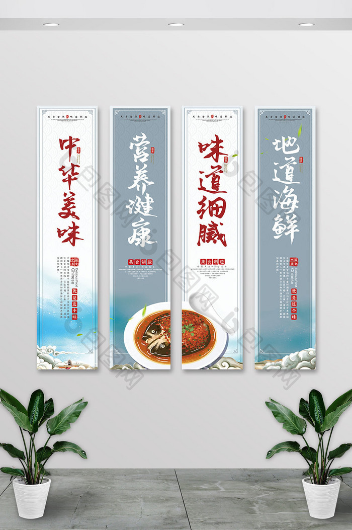 简约创意中国风中华美味鲜鱼餐饮挂画