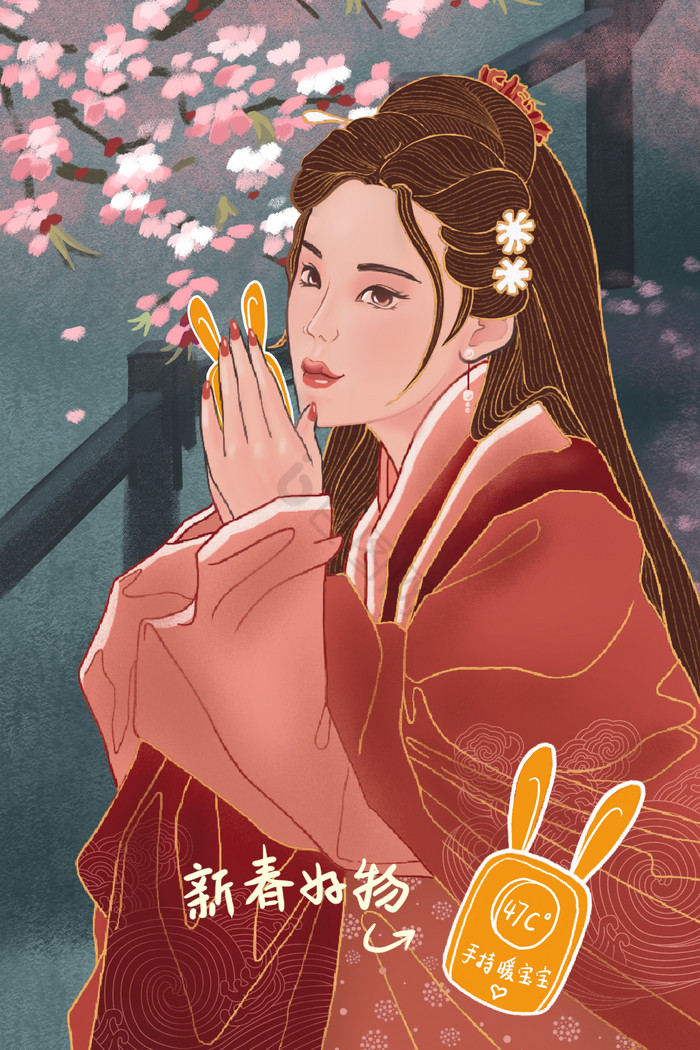 暖色古风人物美女插画图片